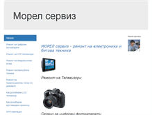 Tablet Screenshot of morel-service.com